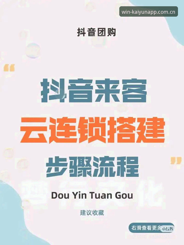 云开手机版 6个让云开全站平台更好用的实用技巧,老用户都在用