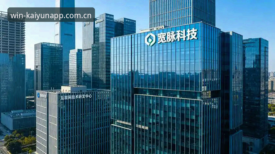云开全站平台2026最新版本完整使用指南：突破界限的创新体验